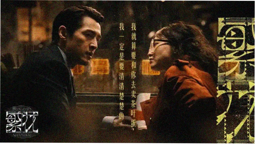 韩剧大全在线观看电视剧免费高清主推剧集首尔夜航