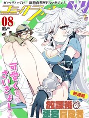 光的背面 漫画改编韩剧