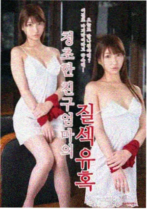 无声证词 韩剧资源在线