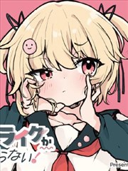 便利店物语 漫画改编